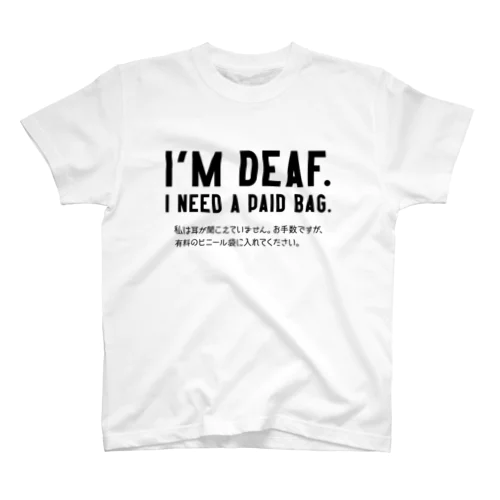 レジ袋ください。 耳が聞こえない人向け/黒 Regular Fit T-Shirt