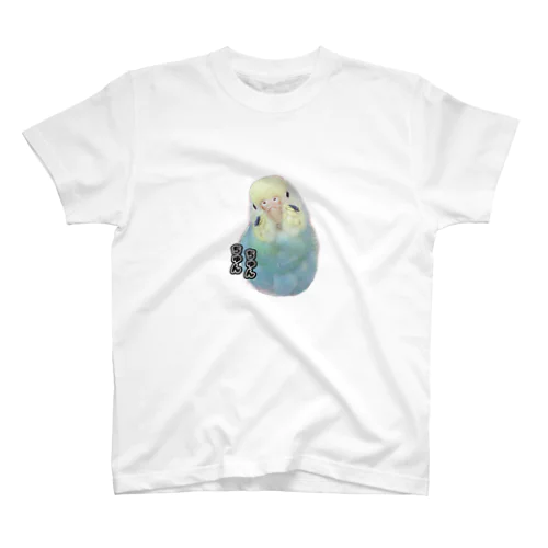 かわいい ちゅんちゅん スタンダードTシャツ