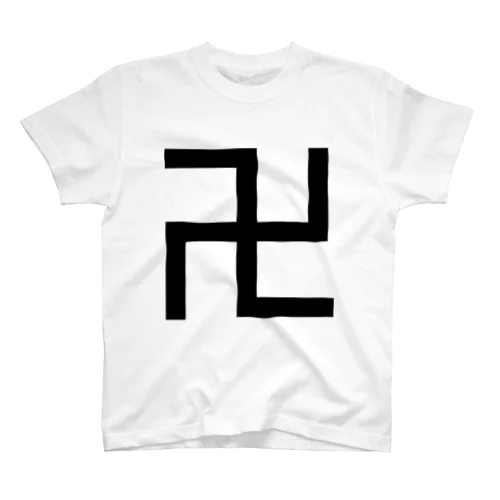 卍 Regular Fit T-Shirt
