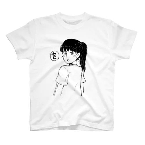 ポニテ女子 スタンダードTシャツ