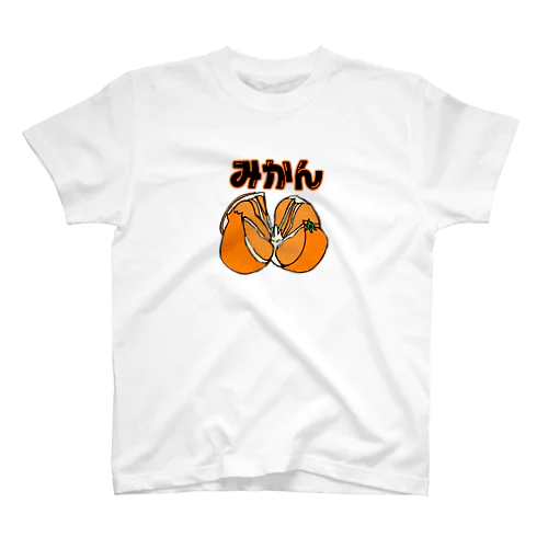 みんな大好きミカン🍊 スタンダードTシャツ