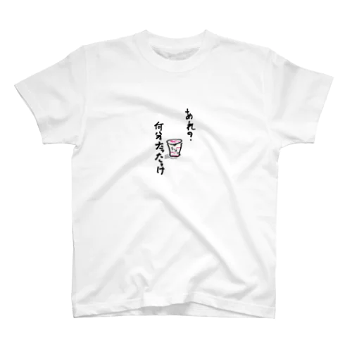 " 3 minutes " スタンダードTシャツ