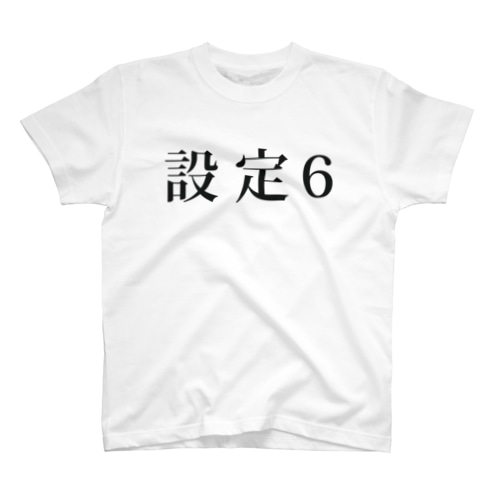 設定６ ホワイト Ｔシャツ / 前面プリント Regular Fit T-Shirt