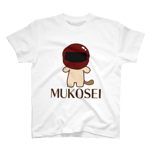 MUKOSEI スタンダードTシャツ