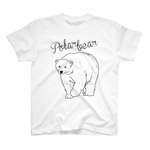 Polar bear-北極熊- Regular Fit T-Shirt