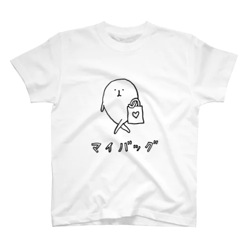 伝説のマイバッグ スタンダードTシャツ