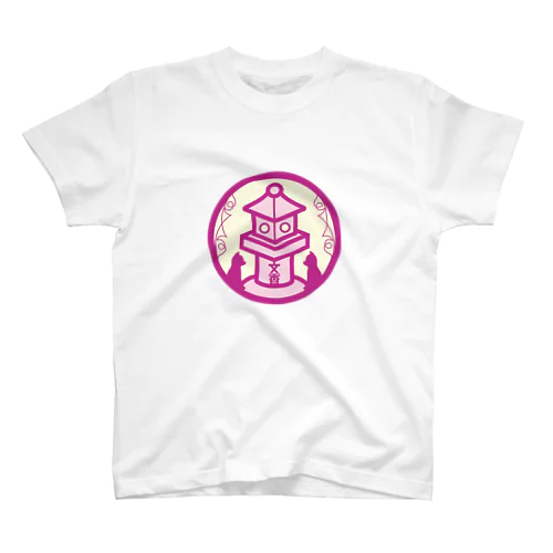 パ紋No.3425 文香　 Regular Fit T-Shirt