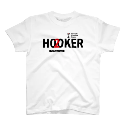 Play! Rugby! Position 2 HOOKER スタンダードTシャツ