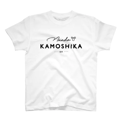 なんだカモシカか... スタンダードTシャツ