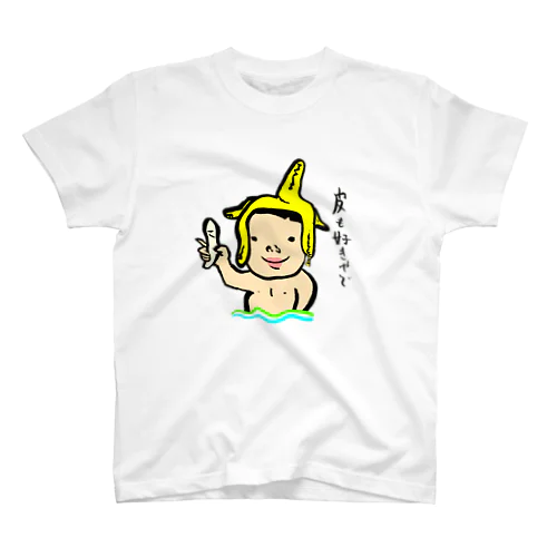 バナナっ子 Regular Fit T-Shirt