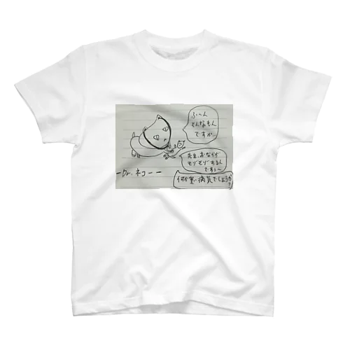 Dr . ネコー  Regular Fit T-Shirt