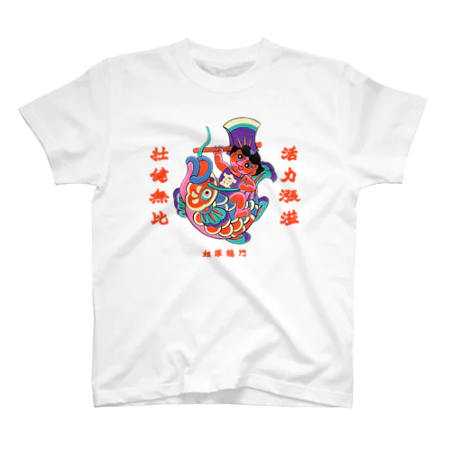 金太郎 スタンダードTシャツ