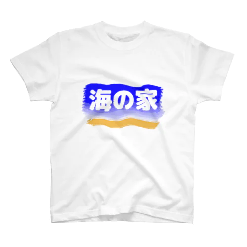 海の家 Regular Fit T-Shirt