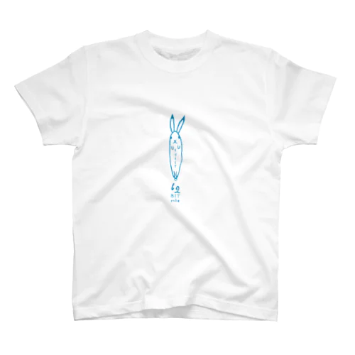 びとらびTシャツ Regular Fit T-Shirt