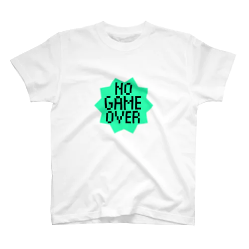 NO GAME OVER スタンダードTシャツ