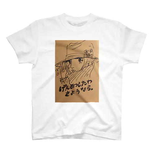 ハードボイルドガール スタンダードTシャツ