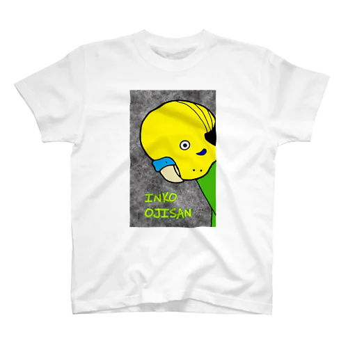 インコおじさん（灰色） スタンダードTシャツ