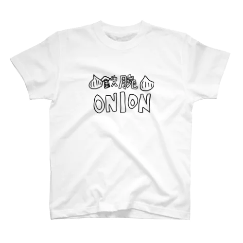 鉄腕ONION Regular Fit T-Shirt