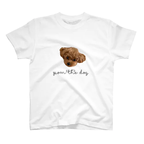 POM THE DOG スタンダードTシャツ