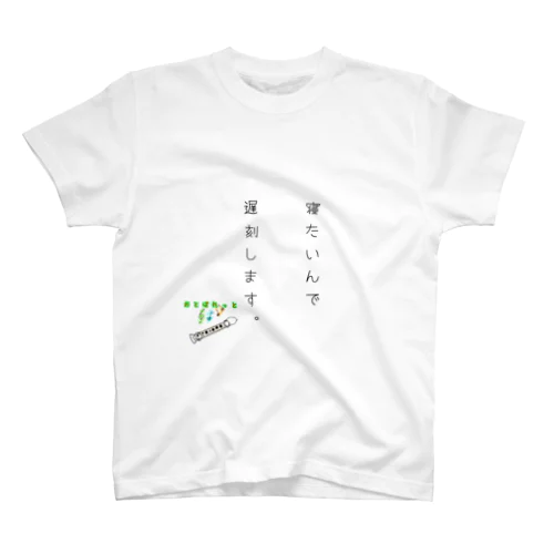 おとぱれっと(迷言 NO.1) Regular Fit T-Shirt