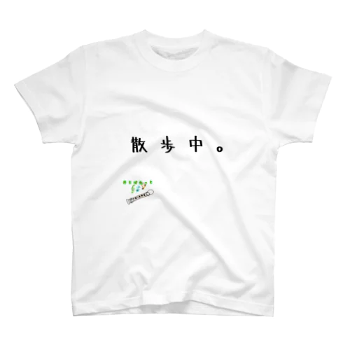 おとぱれっと(迷言 NO.2) Regular Fit T-Shirt