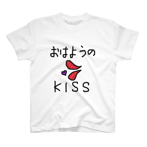 おはようのkiss スタンダードTシャツ