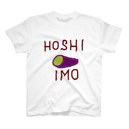 HOSHIIMO スタンダードTシャツ