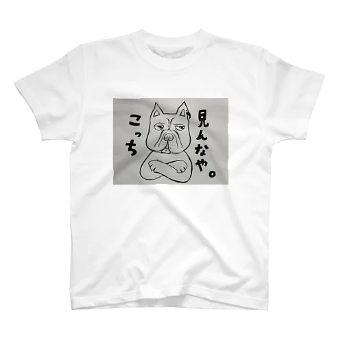 ぱぱてぃ Regular Fit T-Shirt