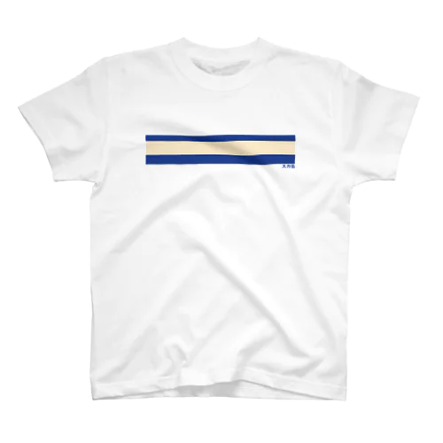 横須賀線の色 スタンダードTシャツ