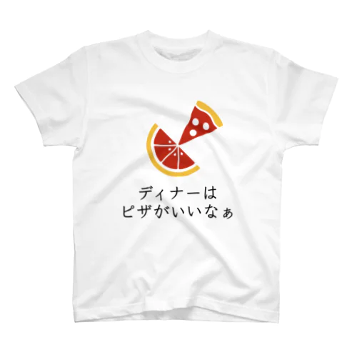 今晩はザーピー Tシャツ スタンダードTシャツ