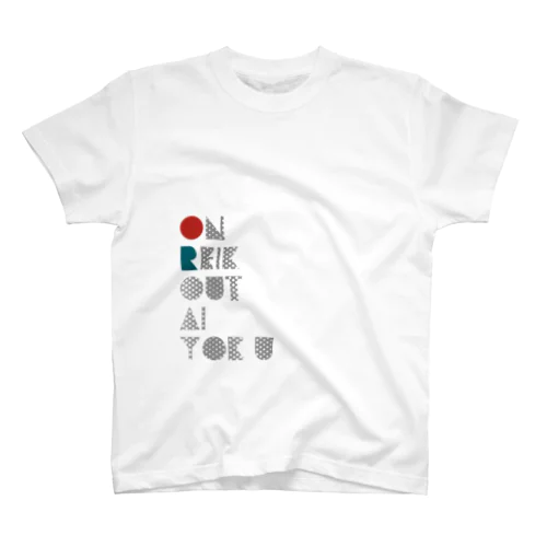 ONREIKOUTAIYOKU Tシャツ Regular Fit T-Shirt