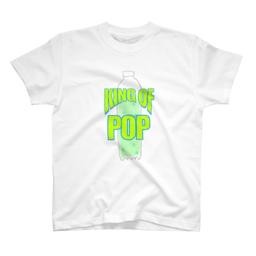 KING OF POP-Green Regular Fit T-Shirt