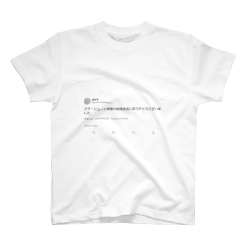 ライグリ引退Tシャツ Regular Fit T-Shirt