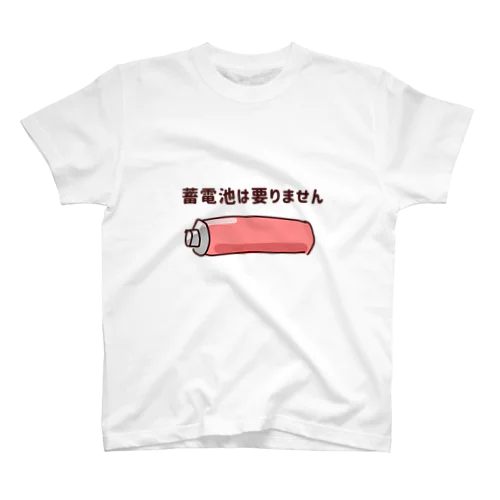 蓄電池 スタンダードTシャツ