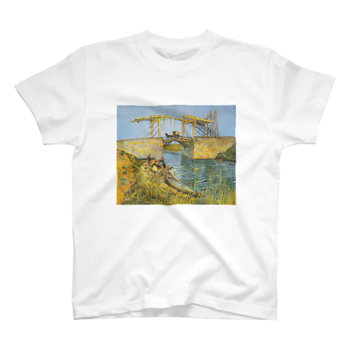 ゴッホ / 『アルルの跳ね橋』1888年3月 Regular Fit T-Shirt
