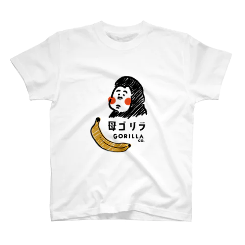 母ゴリラ Regular Fit T-Shirt