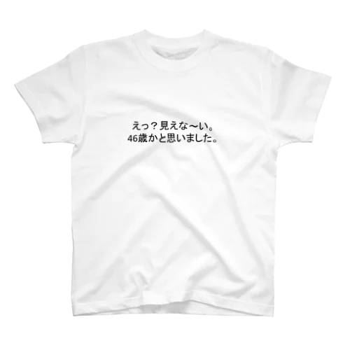 医療系あるある スタンダードTシャツ