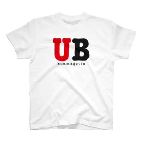 指ひんまがった（赤黒ロゴ） Regular Fit T-Shirt