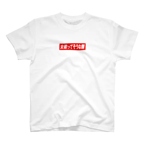 おんなぐ原価（各色） スタンダードTシャツ