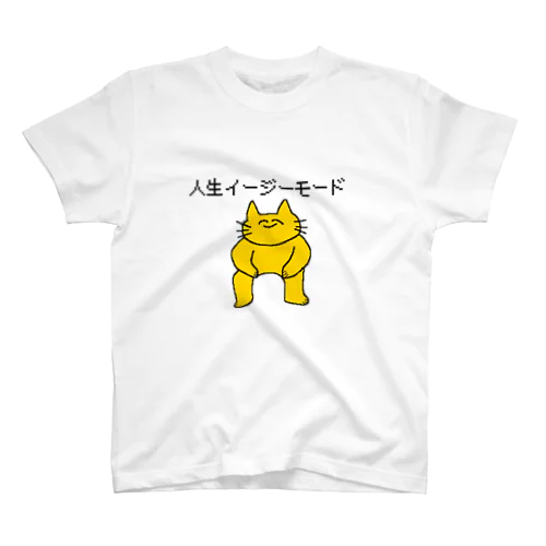 まじかるネコちゃん Regular Fit T-Shirt