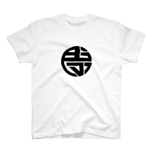 テンプルプラネット2021_Black Regular Fit T-Shirt