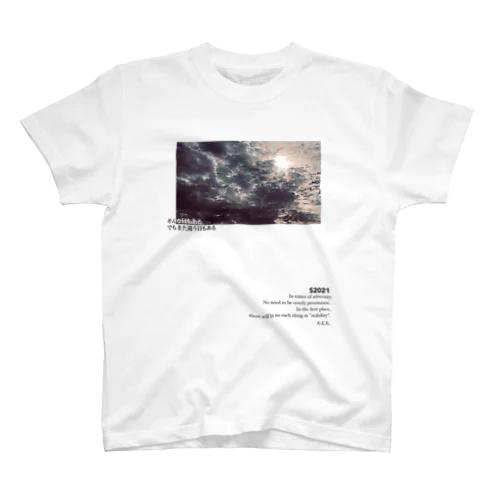 光雲 Regular Fit T-Shirt