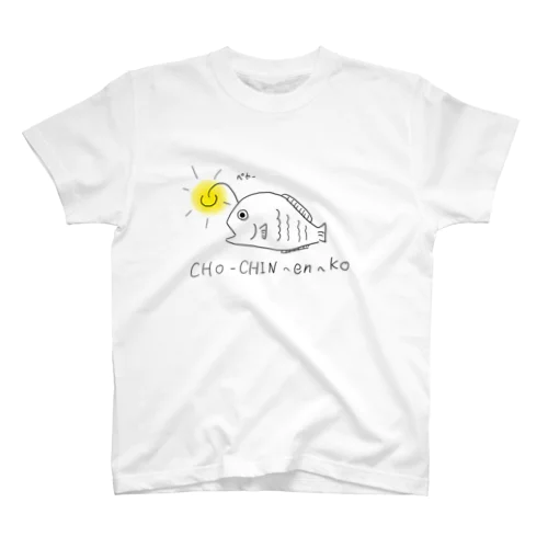 チョーチン〜en〜コウ スタンダードTシャツ