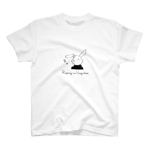 六本木のうさぎちゃん　スリーピー スタンダードTシャツ