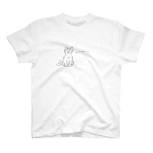 ツンデレの猫　RINA スタンダードTシャツ