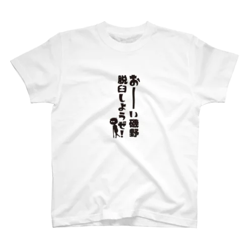 脱臼 Regular Fit T-Shirt