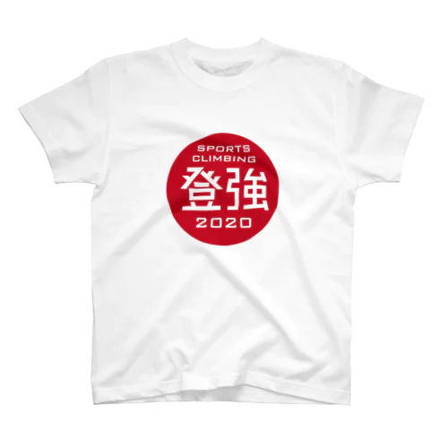 東京2020 スポーツクライミング Regular Fit T-Shirt