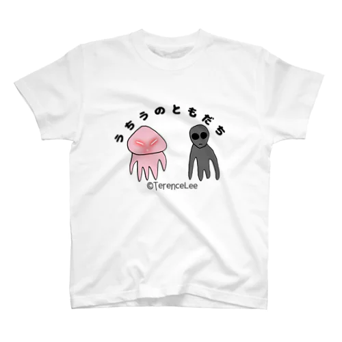 うちうのともだち Regular Fit T-Shirt