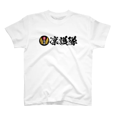 凛護隊ロゴグッズ【第1弾】 Regular Fit T-Shirt