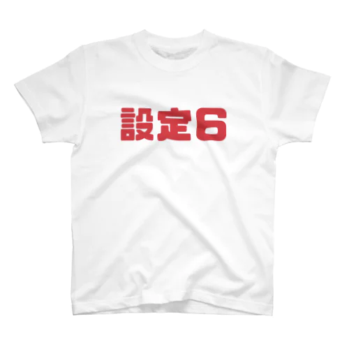 奇跡 スタンダードTシャツ